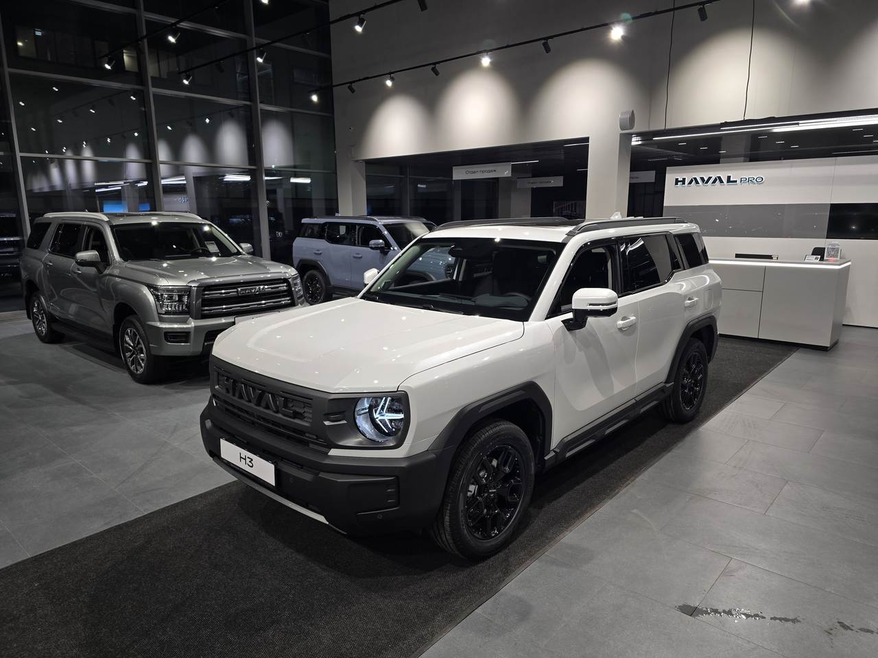 Haval PRO H3 I Рестайлинг Премиум 1.5T передний привод робот. (143 л.с.) 26 г.в. 26 м.г.