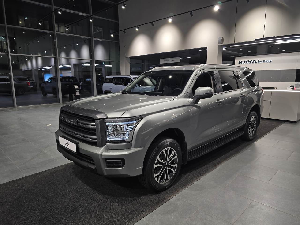Haval PRO H5 II Премиум 2.0 8АКП полный привод (200 л.с.) 26 г.в. 24 м.г.