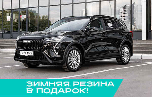 Haval JOLION | Рестайлинг 2 Оптимум 1.5T полный привод робот. 26 г.в. 26 м.г.