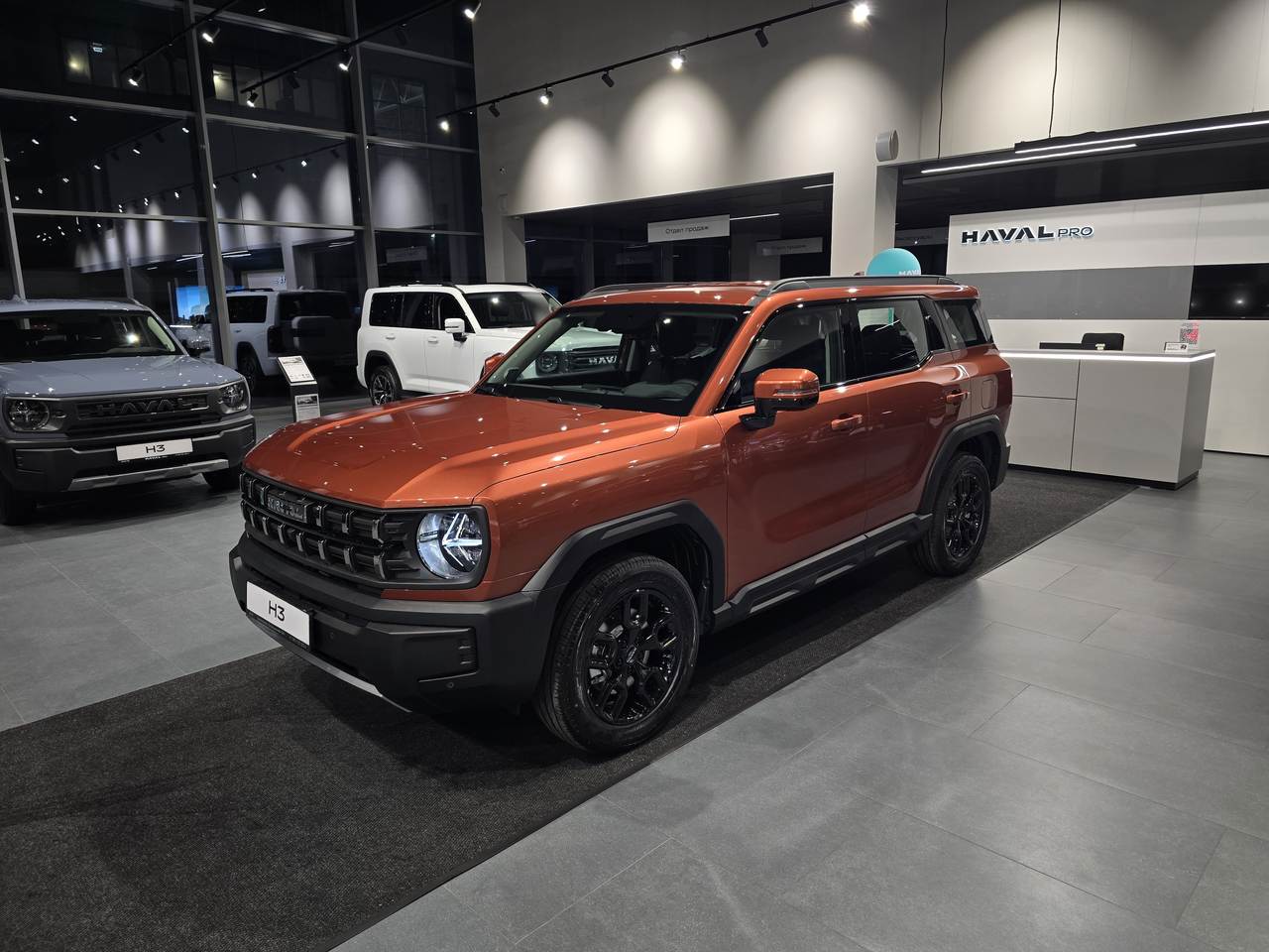 Haval PRO H3 I Рестайлинг Премиум 1.5T полный привод робот. (177 л.с.) 26 г.в. 26 м.г.